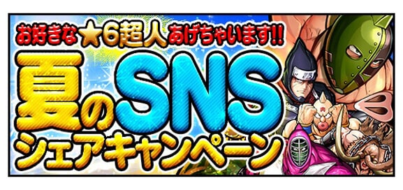 キン肉マンマッスルショット screenshot