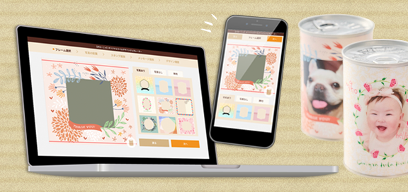 ボローニャ ECサイト「オリジナルラベルジェネレーター」