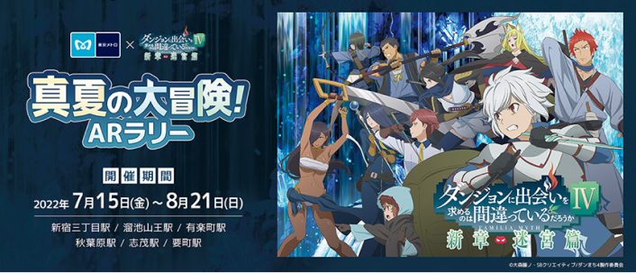 ふるさと納税独自サイト構築サービス「ふるさとベーシック」