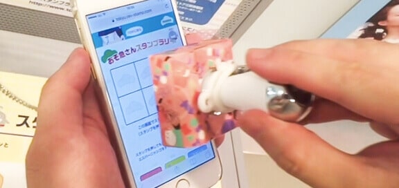 rev-stamp screenshot