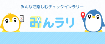 ふるさと納税独自サイト構築サービス「ふるさとベーシック」
