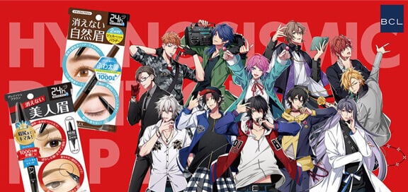 BCLブロウラッシュ screenshot