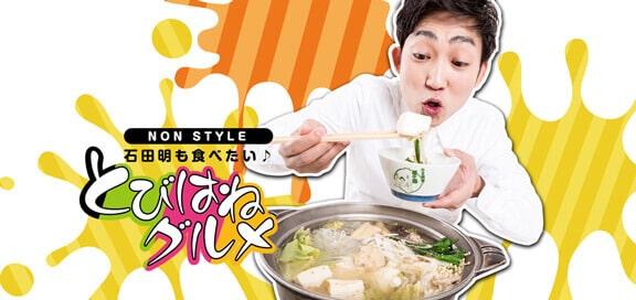 大手メーカー宣伝企画LP screenshot