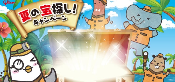 グリコ screenshot