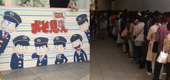 おそ急クリアファイル争奪戦 screenshot