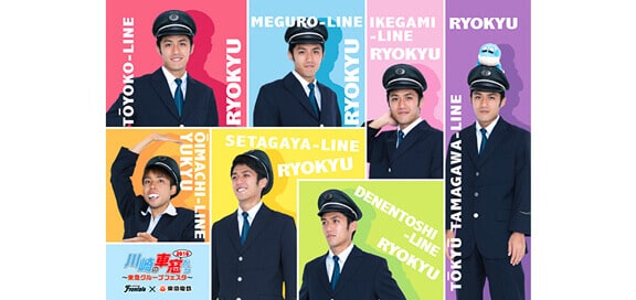 フロンターレ川崎クリアファイル screenshot