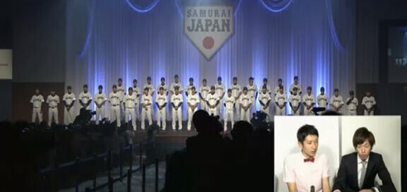 NPB壮行会 screenshot